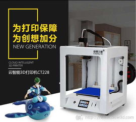 首批00后迎高考，3D打印技術(shù)與印刷專(zhuān)用設(shè)備制造或?qū)⒊蔁衢T(mén)專(zhuān)業(yè)