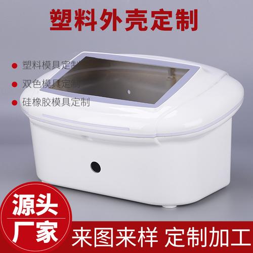 智能開關與數碼浪潮 ABS塑膠外殼的精密塑形與‘內心’守護